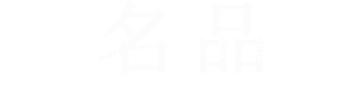 청정해역의 명품홍합/경화수산과 함께 하세요